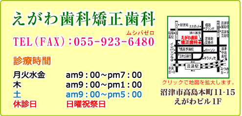 �����펕�ȋ�������-�É������Îs�����{��11-15������r��1F