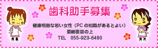���ȏ����W-���N���N�ȎႢ�����iPC�̒m��������Ƃ悢�j�ύזʒk�̏�TEL055-923-6480