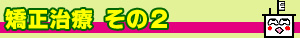 �������Â���2