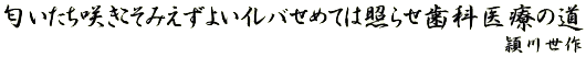 炫݂悢Co߂Ă͏Ƃ点ȈÂ̓ o쐢